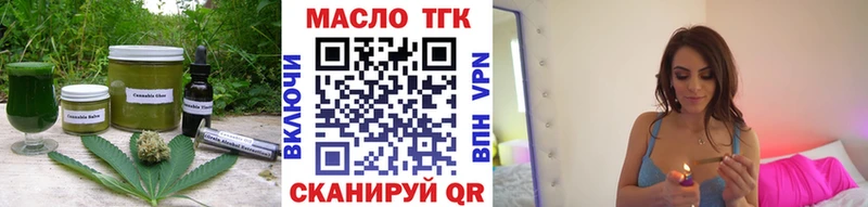 Canna-Cookies конопля Сатка