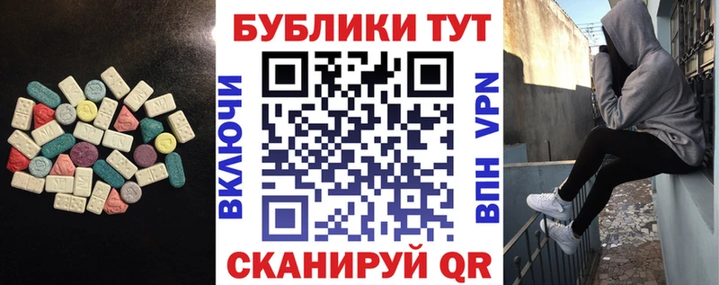 ЭКСТАЗИ бентли  Сатка 
