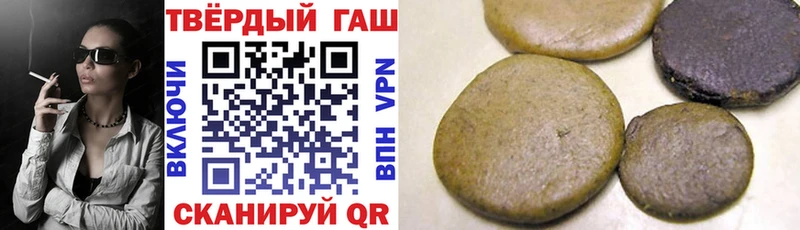 ГАШИШ 40% ТГК Сатка