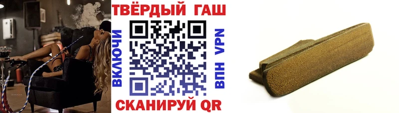 Гашиш убойный  как найти наркотики  MEGA ссылка  Сатка 