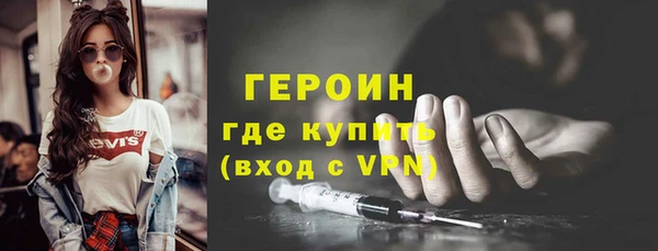 spice Ахтубинск