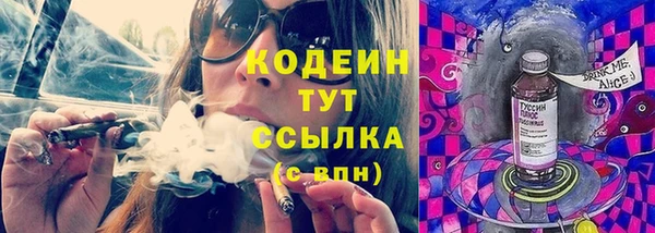 таблы Абаза
