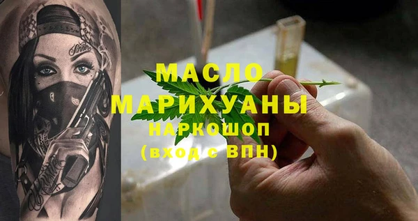 спиды Абдулино