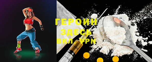 бошки Алексин
