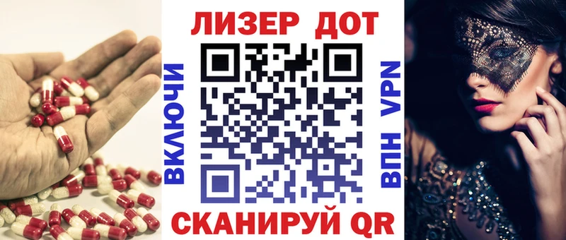 LSD-25 экстази кислота  наркота  hydra ONION  Сатка 