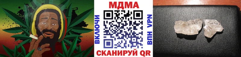 mega зеркало  сайты даркнета как зайти  МДМА молли  Сатка 