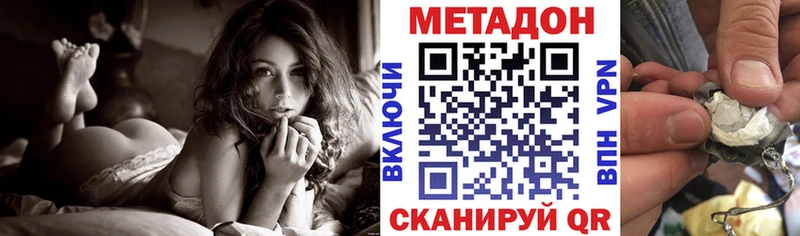 МЕТАДОН белоснежный  Сатка 