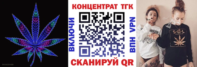 сайты даркнета формула  Сатка  ТГК вейп с тгк 